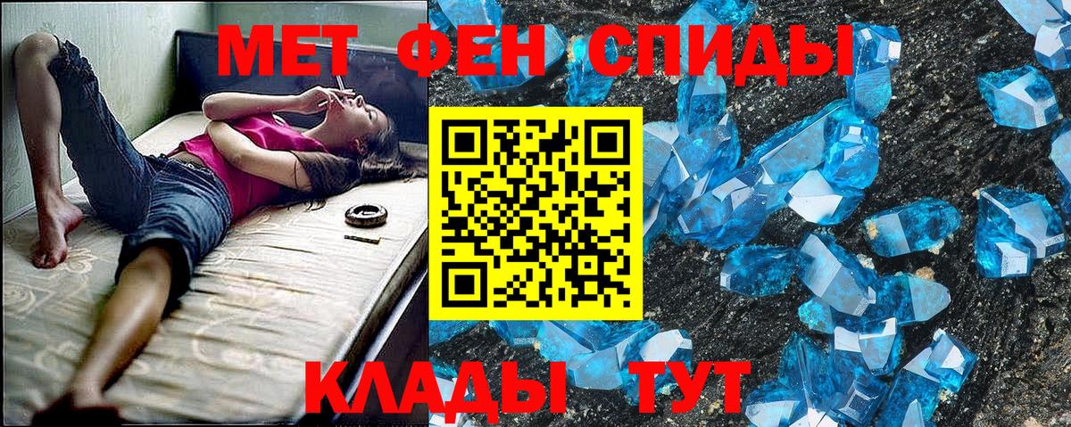 АМФ 97%  Amphetamine  Лениногорск  Вход с VPN 
