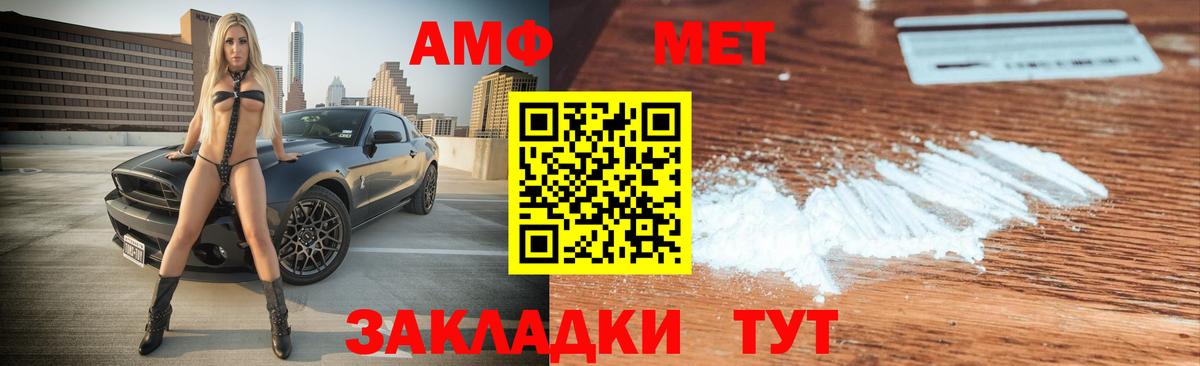 Amphetamine 98% Лениногорск