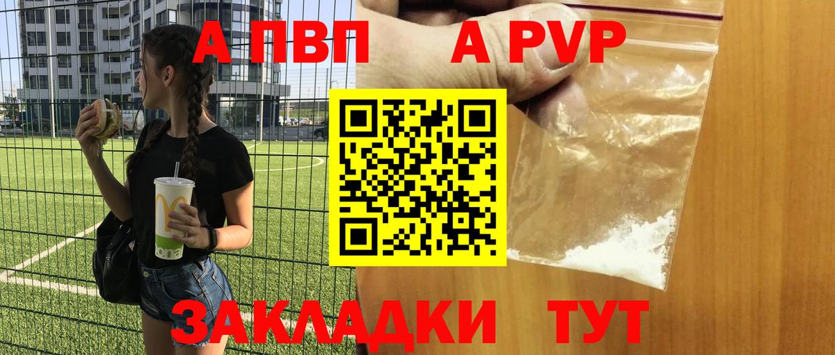 КОКАИН  Вход с VPN  Марихуана  Лениногорск  Лсд 25  Мефедрон кристаллы  A PVP СК кристаллы  ГАШИШ  Амфетамин  