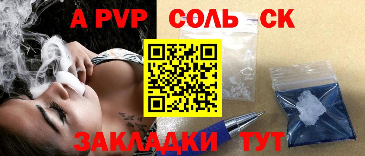 ГАШИШ Лениногорск