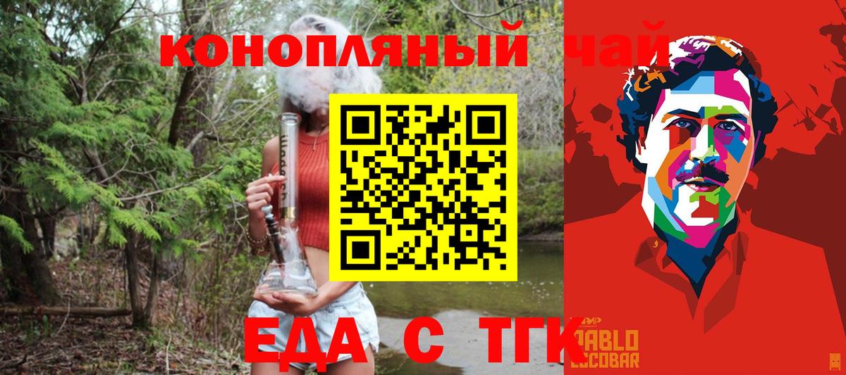 Лениногорск  Canna-Cookies марихуана  Вход с VPN 