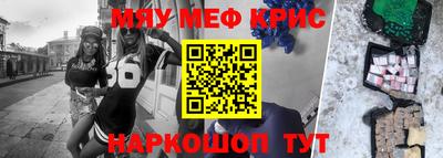 МДМА Ипатово