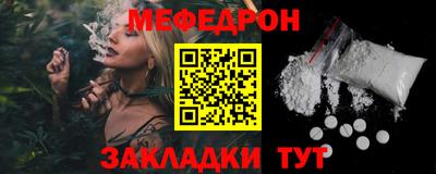 скорость Ирбит