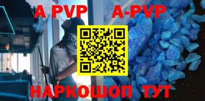 первитин Изобильный