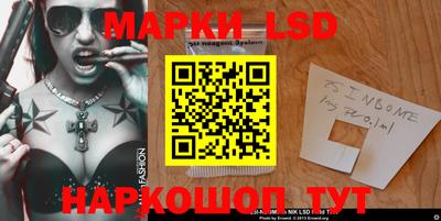 скорость Ирбит