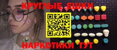 МДМА Ипатово