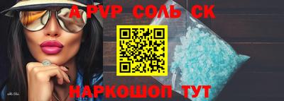 скорость Ирбит