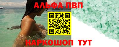 МДМА Ипатово
