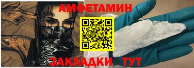 МДМА Ипатово