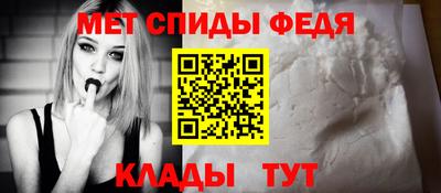 скорость Ирбит