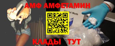 МДМА Ипатово