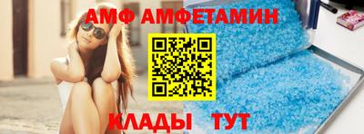 МДМА Ипатово