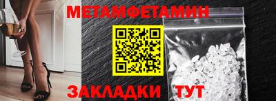 первитин Изобильный