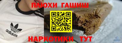 МДМА Ипатово