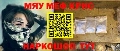 МДМА Ипатово