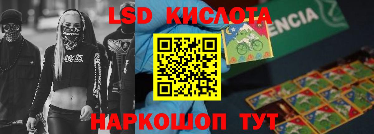ЛСД экстази ecstasy  Вход с VPN  Лсд 25 экстази кислота  Лениногорск 
