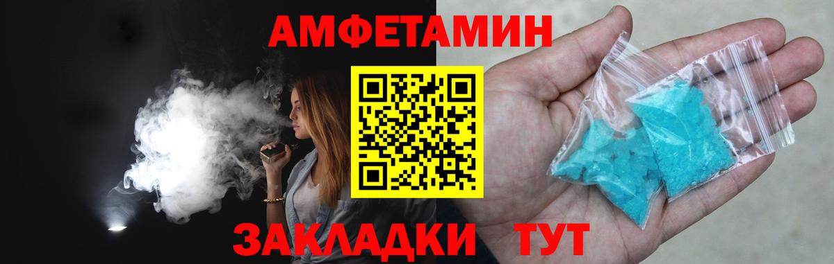 Метамфетамин винт Лениногорск