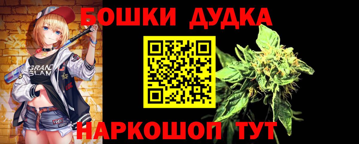 МАРИХУАНА гибрид Лениногорск